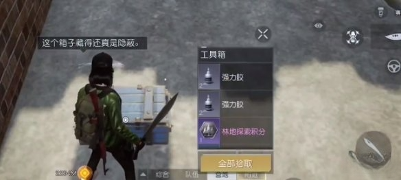 黎明觉醒渡鸦营地全宝箱位置 渡鸦营地全宝箱点位汇总