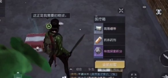 黎明觉醒渡鸦营地全宝箱位置 渡鸦营地全宝箱点位汇总