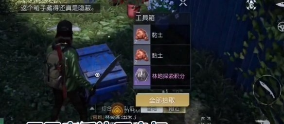 黎明觉醒渡鸦营地全宝箱位置 渡鸦营地全宝箱点位汇总