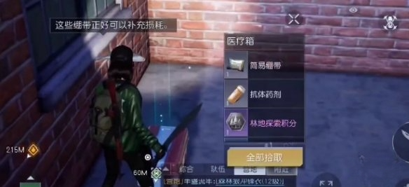 黎明觉醒渡鸦营地全宝箱位置 渡鸦营地全宝箱点位汇总