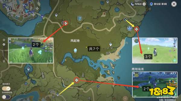 原神蒲公英籽哪里采集 蒲公英籽采集分布图汇总