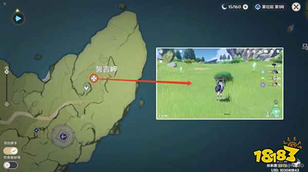 原神蒲公英籽哪里采集 蒲公英籽采集分布图汇总