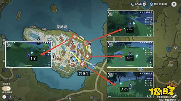 原神蒲公英籽哪里采集 蒲公英籽采集分布图汇总