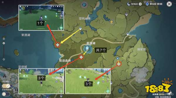 原神蒲公英籽哪里采集 蒲公英籽采集分布图汇总