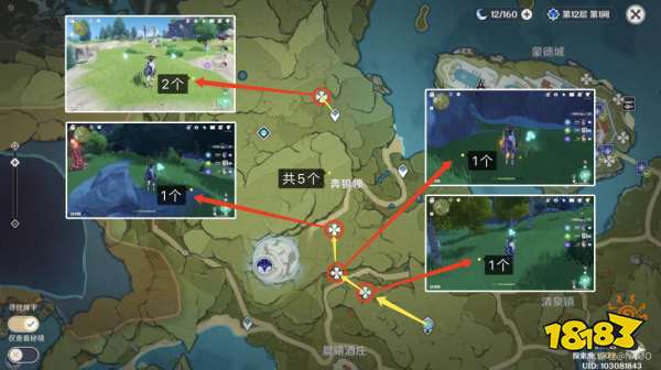 原神蒲公英籽哪里采集 蒲公英籽采集分布图汇总