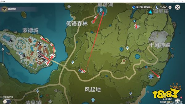 原神蒲公英籽哪里采集 蒲公英籽采集分布图汇总