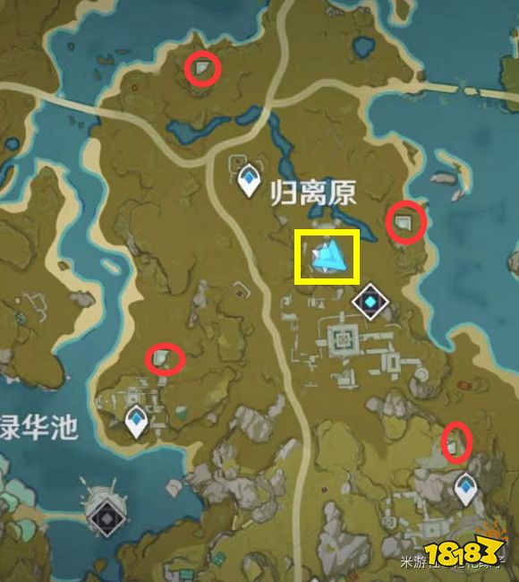 原神宝藏归离四个圆盘位置在哪 宝藏归离四个圆盘位置分享