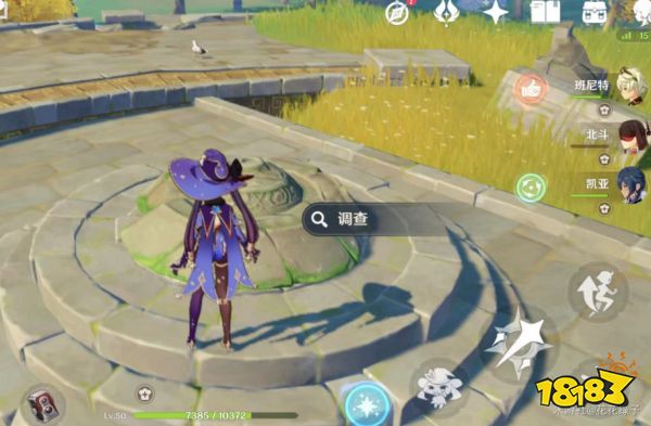 原神宝藏归离四个圆盘位置在哪 宝藏归离四个圆盘位置分享