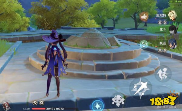 原神宝藏归离四个圆盘位置在哪 宝藏归离四个圆盘位置分享