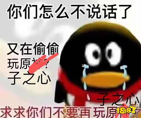 新时代的“耶路撒冷”?我被苏联的“电子魅魔”刷屏了