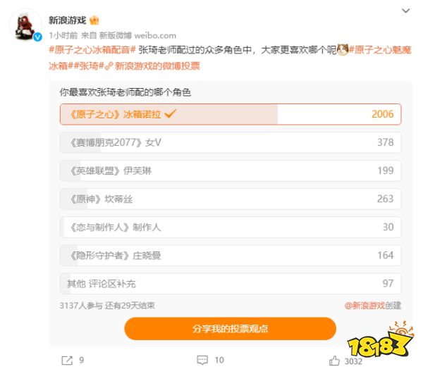 新时代的“耶路撒冷”?我被苏联的“电子魅魔”刷屏了