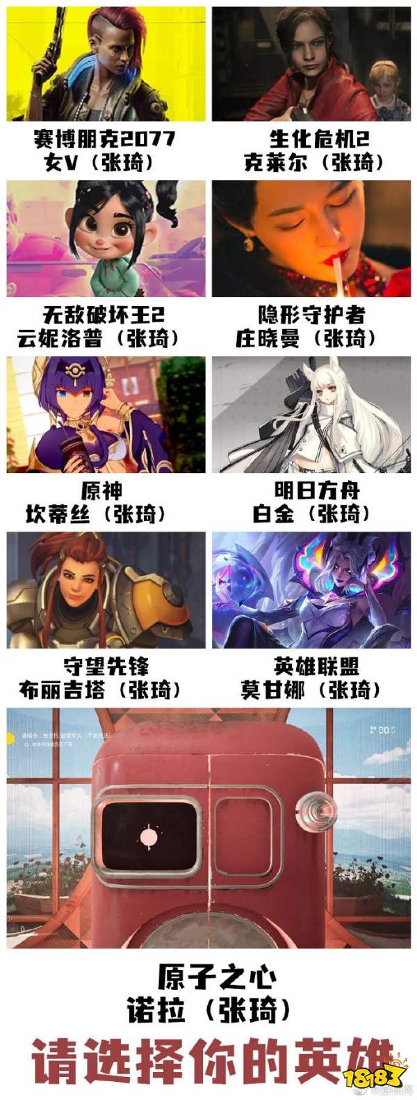 新时代的“耶路撒冷”?我被苏联的“电子魅魔”刷屏了