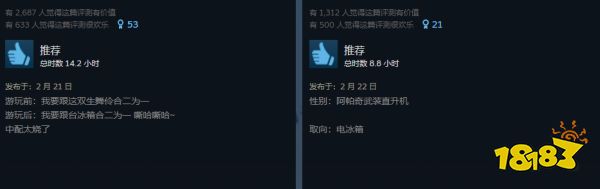 新时代的“耶路撒冷”?我被苏联的“电子魅魔”刷屏了