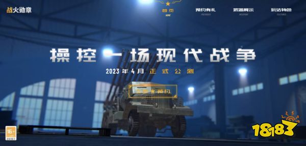 时隔6年，莉莉丝第二款自研SLG要来了