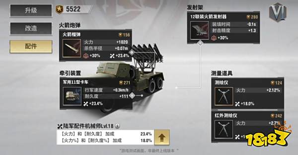 时隔6年，莉莉丝第二款自研SLG要来了