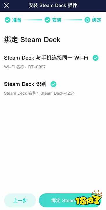 steamdeck打不开创意工坊 社区功能无法使用解决方法