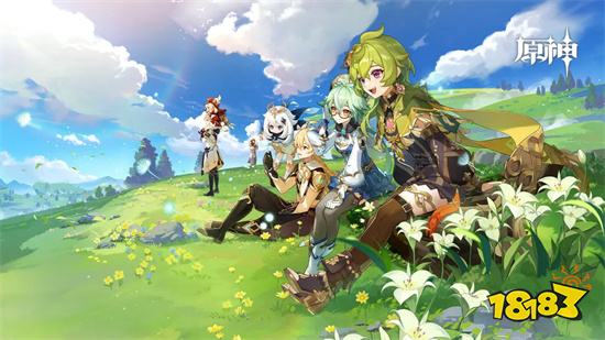 原神破解版內購免費無限版3.5