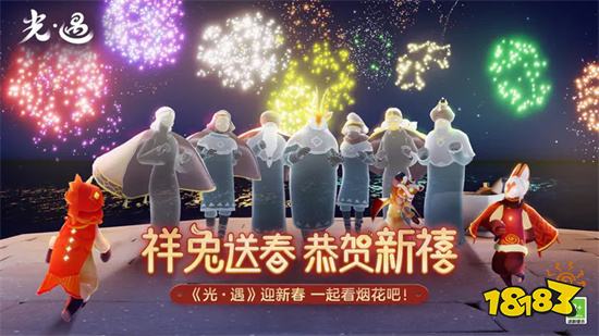 sky光遇白鳥全物品版下載2023