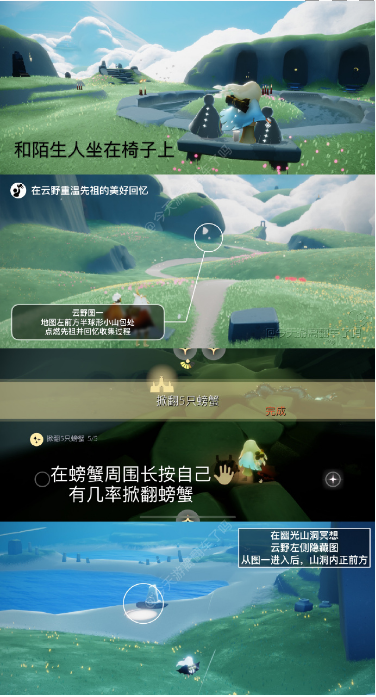 光遇今日2.27每日任务怎么做 2月27每日任务完成攻略2023