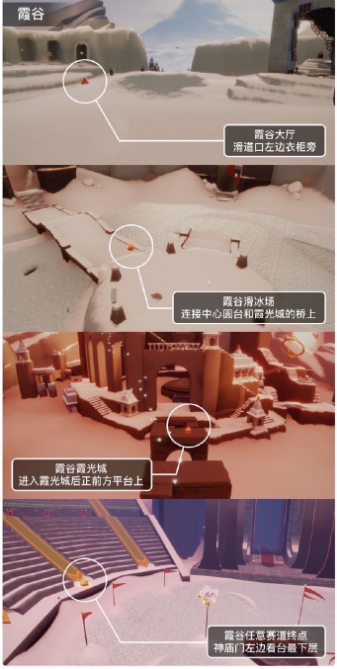 光遇2.27大蜡烛位置在哪 2月27日大蜡烛位置一览2023