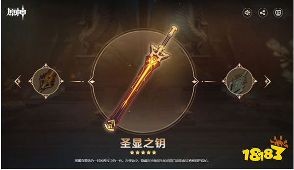 原神妮露圣遗物怎么搭配最厉害 妮露圣遗物攻略搭配大全