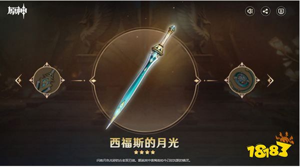 原神妮露圣遗物怎么搭配最厉害 妮露圣遗物攻略搭配大全