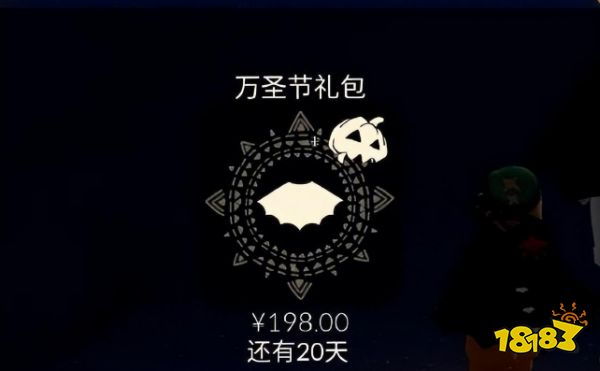 光遇蝙蝠斗篷怎么换 蝙蝠斗篷购买攻略