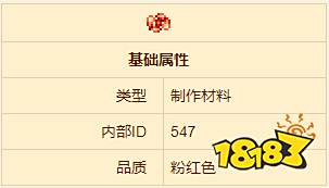 泰拉瑞亚恐惧之魂有什么用 恐惧之魂制作材料攻略
