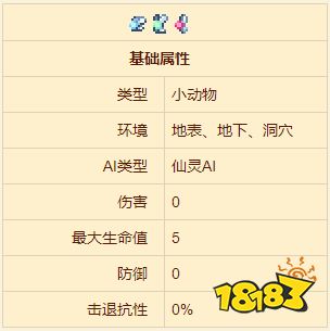 泰拉瑞亚仙灵有哪些作用 仙灵的获取方法