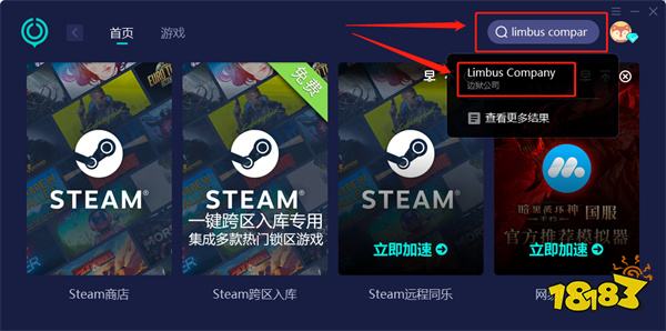 Limbus Company中文怎么调 中文设置方法介绍