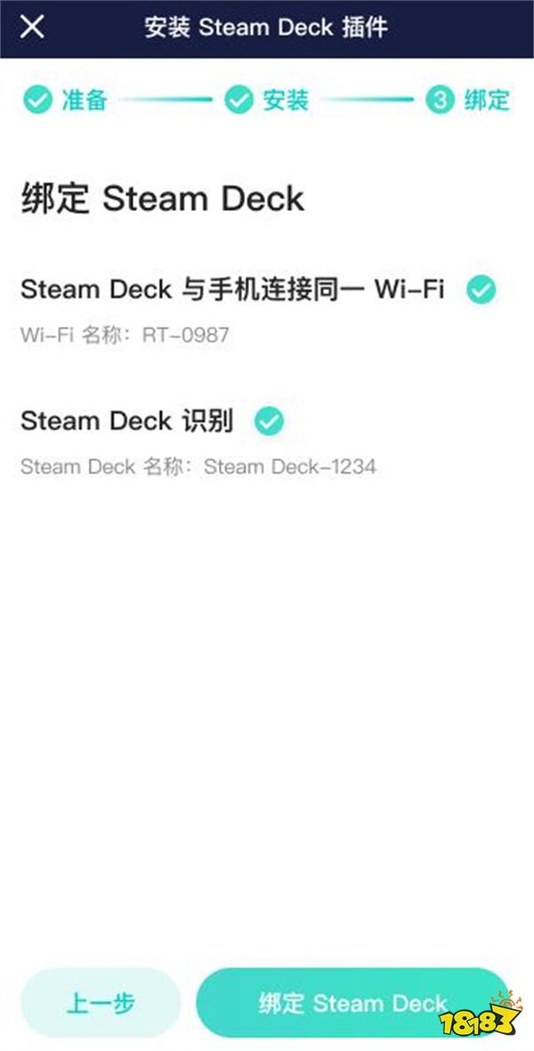 steamdeck加速器怎么用 掌机加速器使用教程
