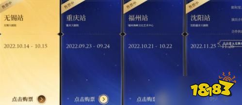王者荣耀公孙离追星逐乐星元怎么获取 公孙离追星逐乐星元怎么获取方法分享