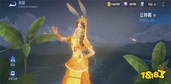 王者荣耀s31赛季战令皮肤有哪些 s31赛季战令皮肤分析