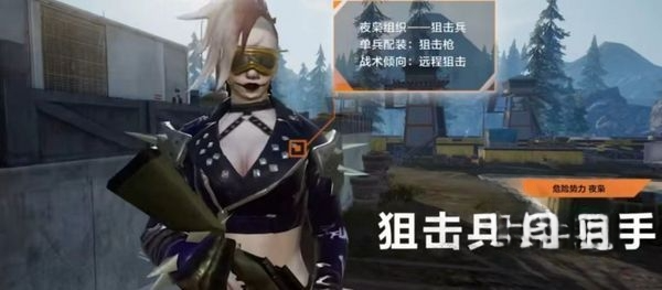 黎明觉醒夜枭怎么打 夜枭打法攻略