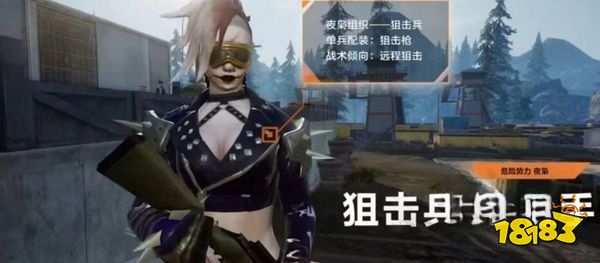 黎明觉醒夜枭怎么打 夜枭打法攻略