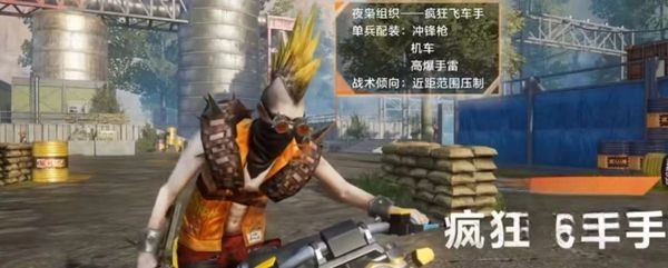黎明觉醒夜枭怎么打 夜枭打法攻略