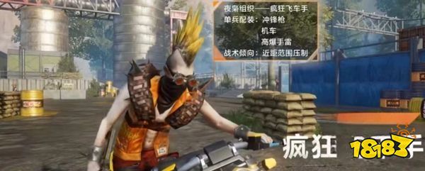 黎明觉醒夜枭怎么打 夜枭打法攻略