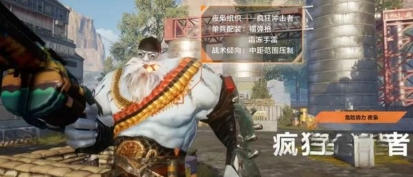 黎明觉醒夜枭怎么打 夜枭打法攻略