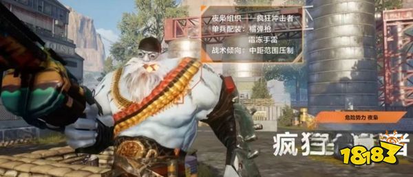 黎明觉醒夜枭怎么打 夜枭打法攻略