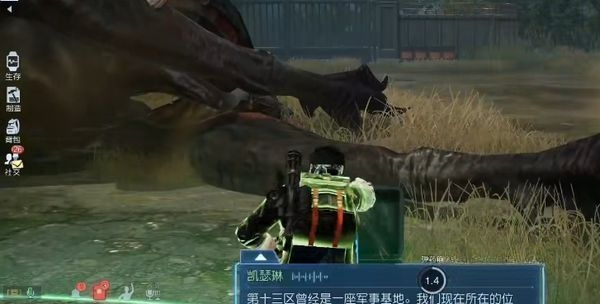 黎明觉醒第十三区副本怎么进 第十三区副本技巧分享