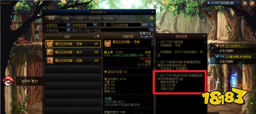 dnf爆龍王的支配怎么獲得 dnf爆龍王的支配獲得方法介紹