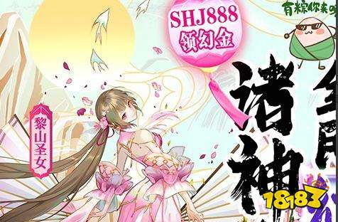 少年西游记最新2023下载