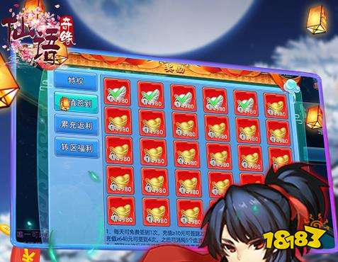 仙语奇缘高爆破解最新版