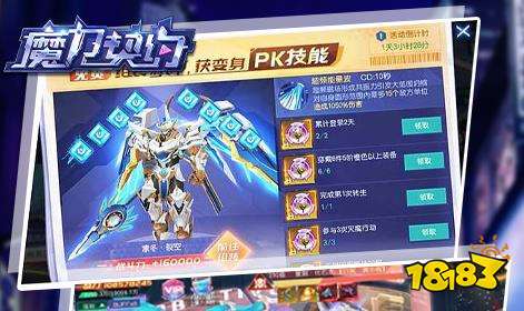 魔力契約送代金券手游