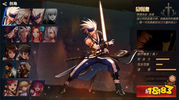 暗夜格斗3.0版下载