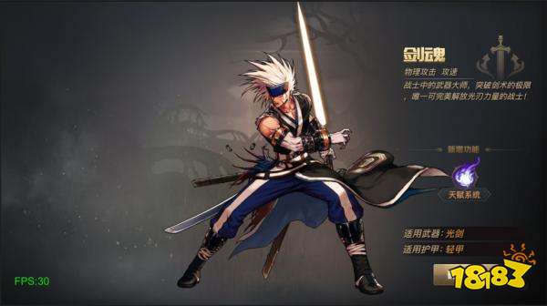 英雄与地下城手游免费下载