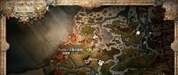 八方旅人2禁忌之斧怎么获得 禁忌之斧获得方法介绍