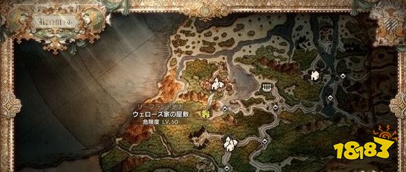 八方旅人2禁忌之斧怎么获得 禁忌之斧获得方法介绍