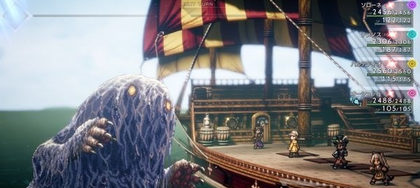 八方旅人2反咒项圈怎么获得 反咒项圈获得方法介绍