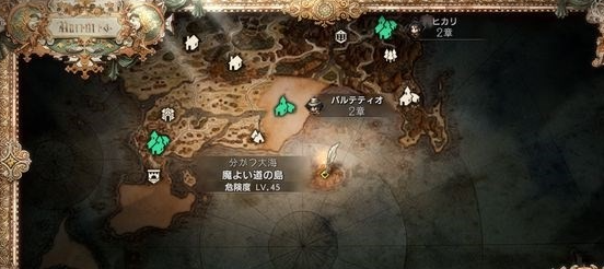 八方旅人2反咒项圈怎么获得 反咒项圈获得方法介绍